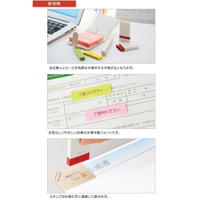 お取寄】《Opini》お願いごとスタンプ《返信おねがいします》付箋