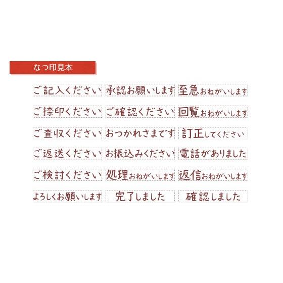 お取寄】《Opini》お願いごとスタンプ《確認しました》付箋、メモ用 