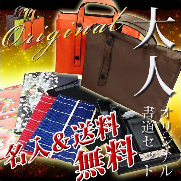 書道用筆 ケース付き 13本 書道用筆 ケース付き 13本 書道用筆 ケース