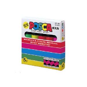 水性マーカー 蛍光POSCA 蛍光ポスカ 太字 5色セットPC-8KK メール便