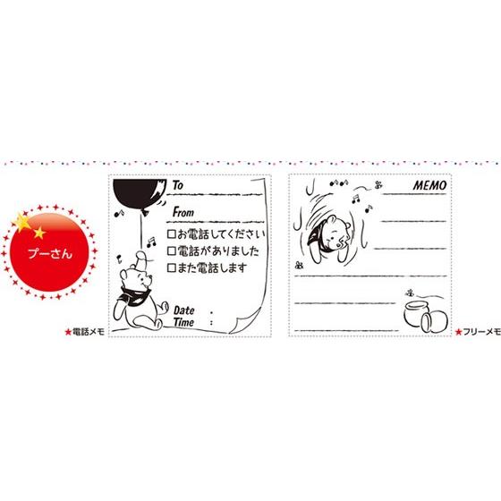 ふせん用伝言メモスタンプ メモポン クラシックス 電話メモ 付箋スタンプ ディズニー ミッキー ミニー フィルム風 メール便不可 Pet D1 T1 文具王のosk Yahoo ショッピング店 通販 Yahoo ショッピング