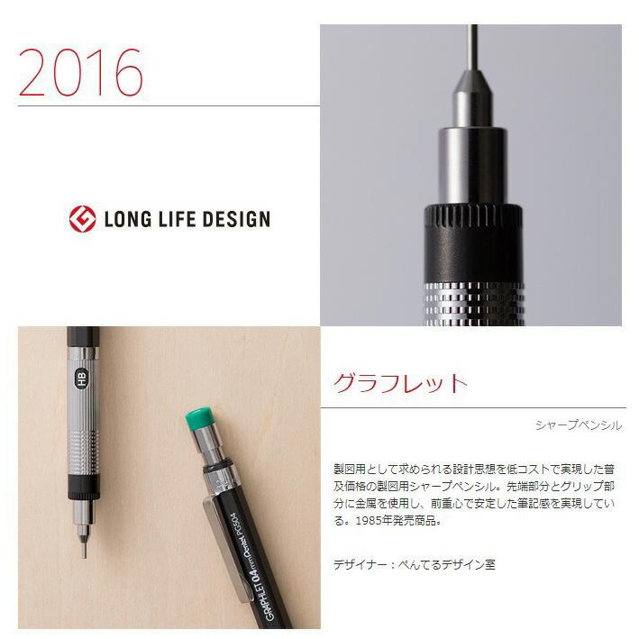 シャープペンシル おしゃれ 0.3 グラフレット メタリックグレー