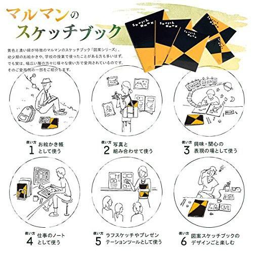 マルマン 図案スケッチパッド A4 かわいい お洒落 スケッチブック 厚口 50枚 白画用紙 自由帳  メール便可｜bunguo-no-osk｜02