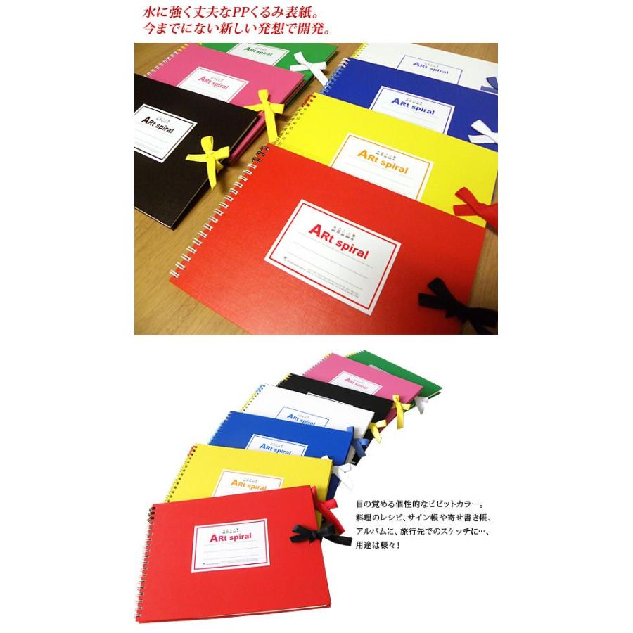 ノート 自由帳 マルマン かわいい お洒落 スケッチブック アートスパイラル ｆ０ 厚口 ２４枚 メール便可 S310 文具王のosk Yahoo ショッピング店 通販 Yahoo ショッピング