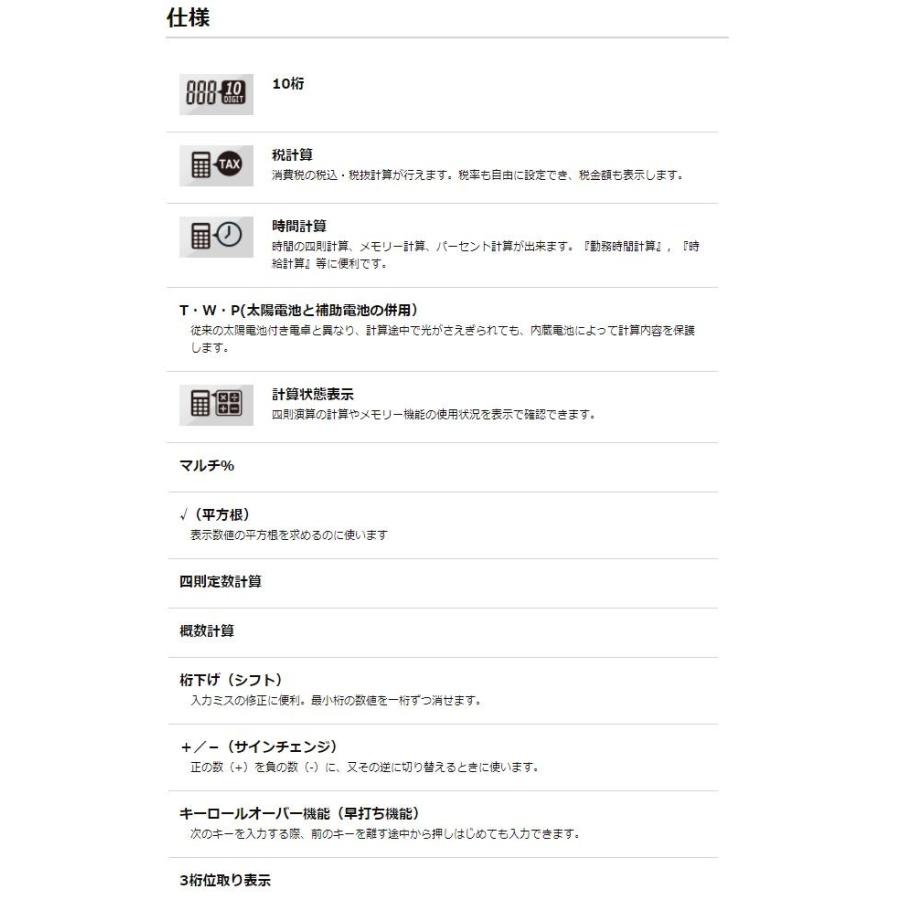 手帳タイプ 電卓 パープル 全4カラー ミニ卓上 10桁 計算機 税計算 時間計算 太陽電池と補助電池の併用 計算状態表示 メール便可 M便 1 2 Sl 300c Pl 文具王のosk Yahoo ショッピング店 通販 Yahoo ショッピング