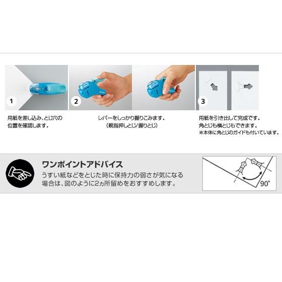 穴も針も使わず紙をとめる?針なしステープラー《ハリナックスプレスコンパクトα》桃 ピンク メール便不可 穴も針も使わず紙をとめる?針なしステープラー《ハリナックスプレスコンパクトα》桃 ピンク メール便不可