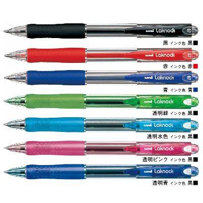 あきらさん専用 ボールペン 10本セット ベリー楽ノック 極細 油性ボールペン 10本セット SN-100-07 メール便可