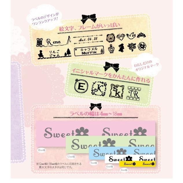 テプラ 本体 おしゃれ テプラ ラベルライター ガーリーテプラ Girly Tepra メール便不可 Sr Gl1 334 文具王のosk Yahoo ショッピング店 通販 Yahoo ショッピング