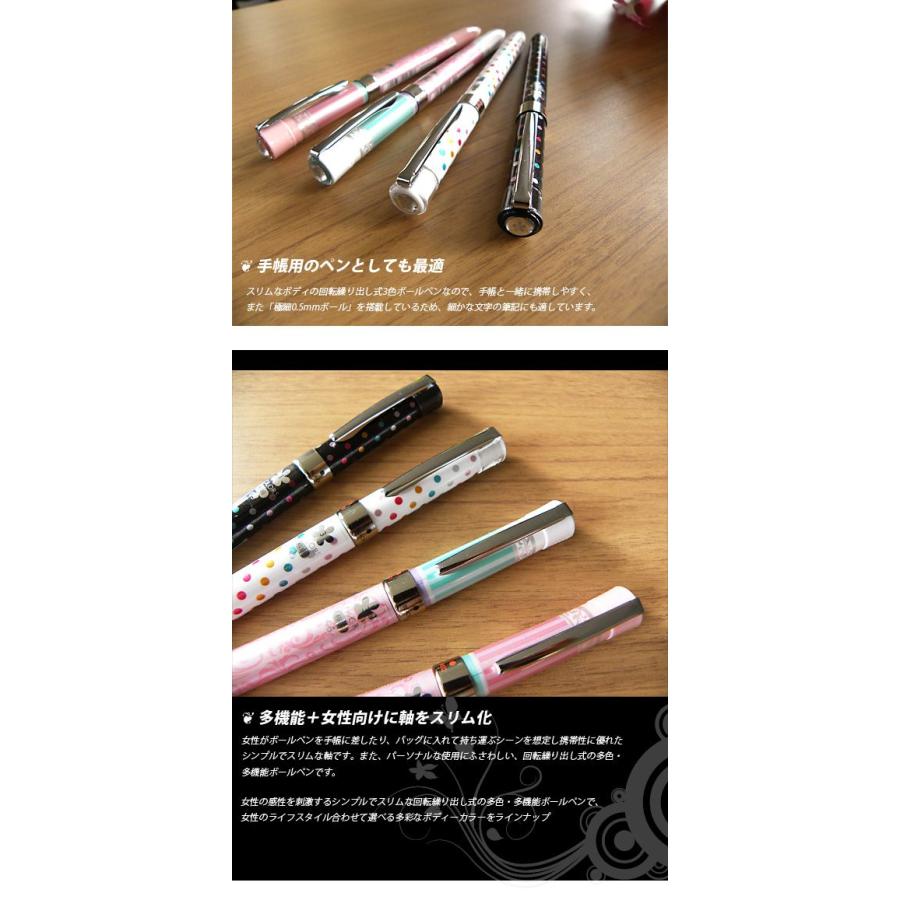 ジェットストリーム fシリーズ 3色ボールペン カラー 限定 替芯
