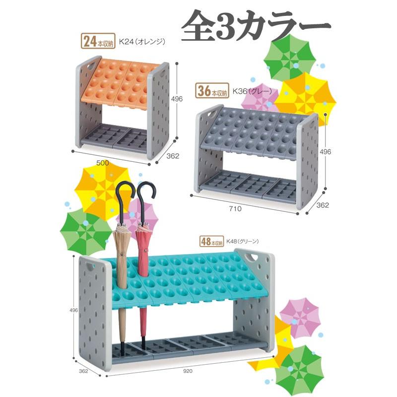 お取寄 傘立*アーバンピット* 筒状 安全配慮 36本 小学校 幼稚園 塾 児童施設 玄関先 《テラモト》 メール便不可_2