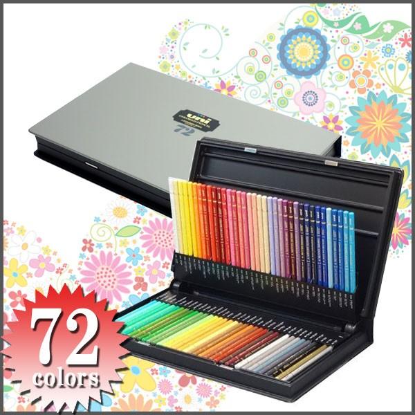 三菱鉛筆 ユニカラー 72色セット 色鉛筆 高級 コロリアージュ メール便