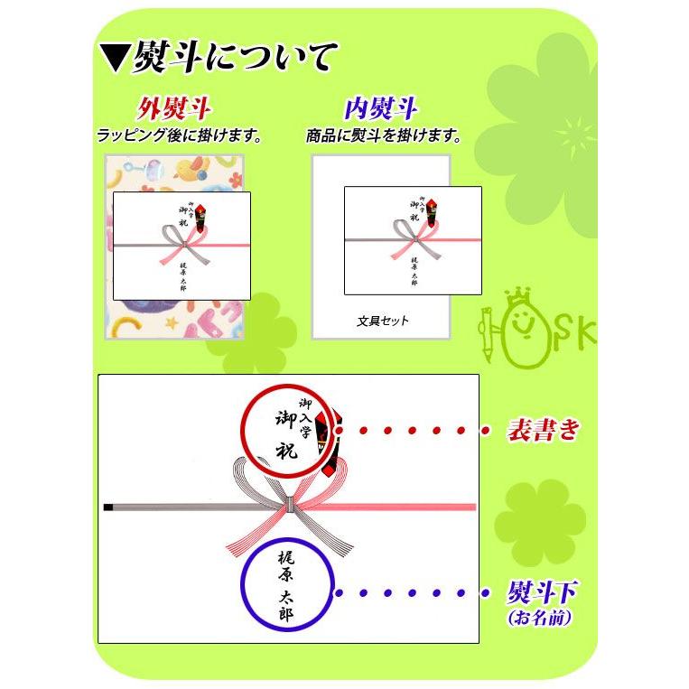 入学用品高級文具14点セット 《水色》 入学祝い 文具セット 小学校
