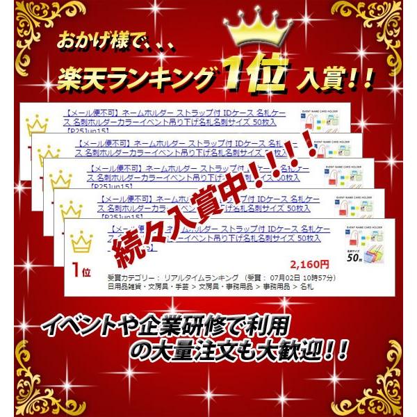 ネームホルダー ストラップ付 IDケース 名札ケース 名刺ホルダー ネームホルダー ストラップ付 IDケース 名札ケース 名刺ホルダー