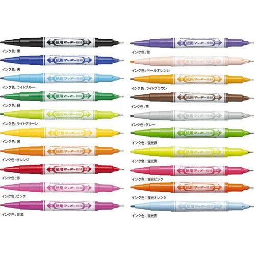 ゼブラ 紙用マッキー極細 メール便可 : 文具王のOSK Yahoo