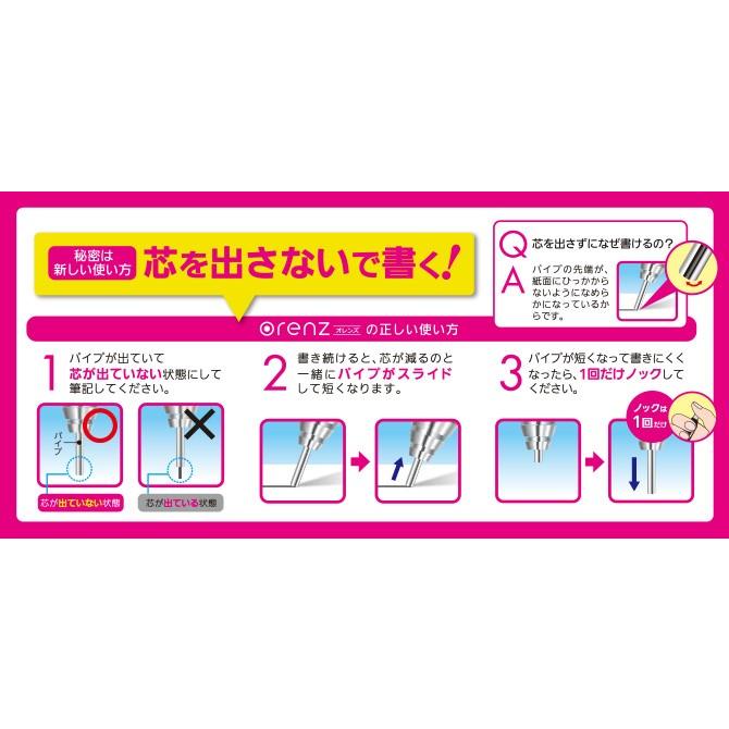 不思議なほど芯が折れないシャープペンシル オレンズ--orenz