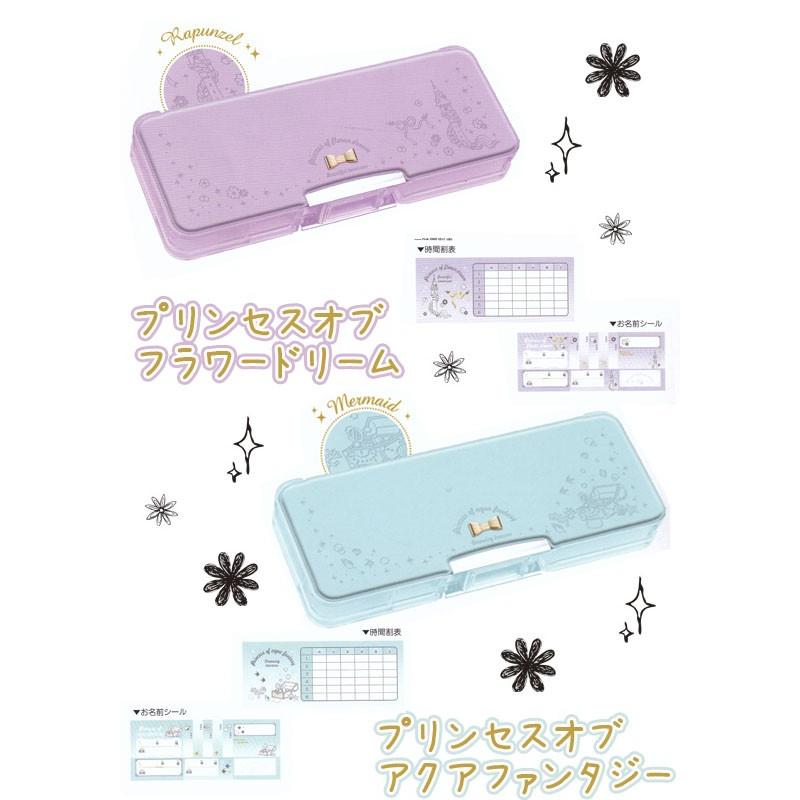 箱型ソフトペンケース 《バイオレット》 プリンセスオブフラワー
