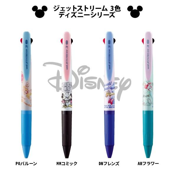 レア ディズニーボールペン アリス ツイスト式 ボールペン 514ScE0TS8L._UF350,350_QL50_.jpg