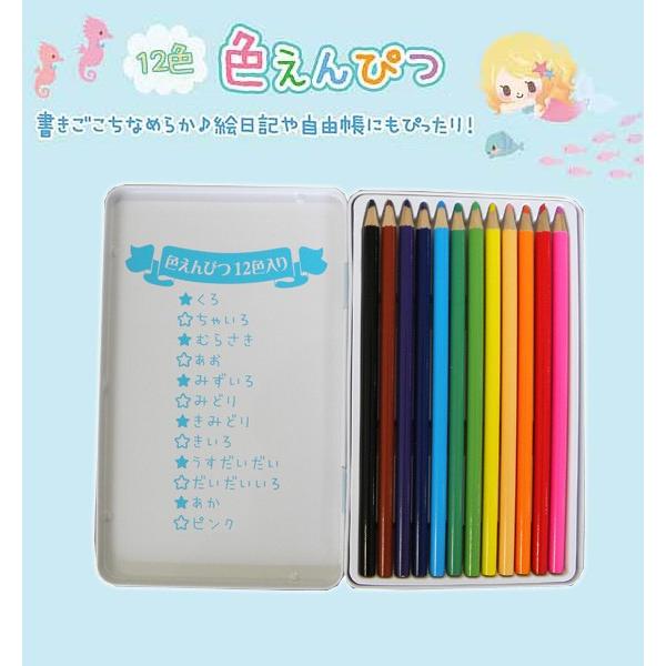 色鉛筆 12色 缶ケース ミルキーシャイキャット いろえんぴつ 色