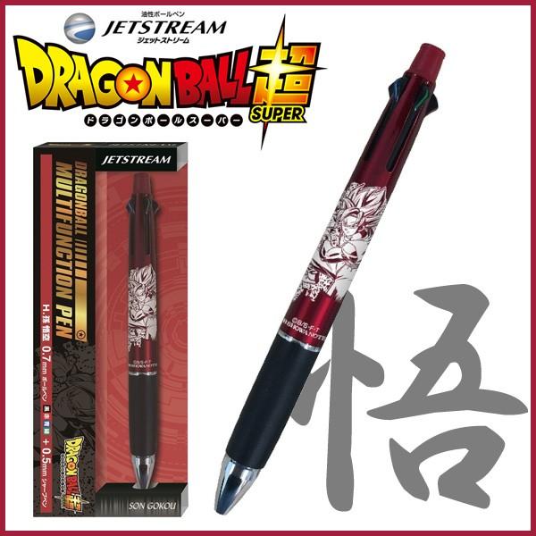 ドラゴンボール超×ジェットストリーム】 JETSTREAM 4&1 《孫悟空