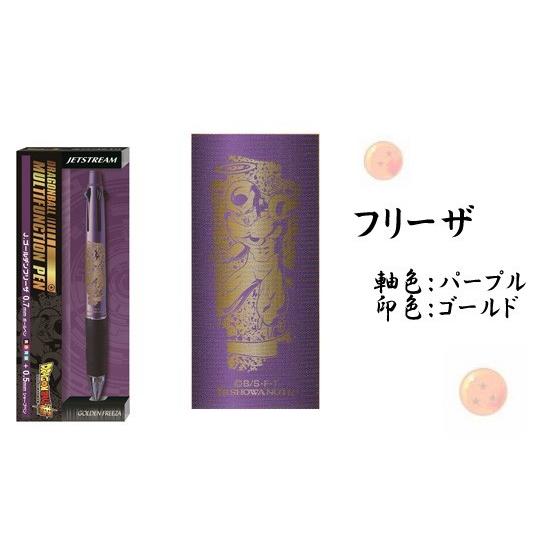 ドラゴンボール超×ジェットストリーム】 JETSTREAM 4&1 《ベジータ