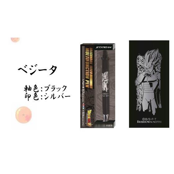 ドラゴンボール超×ジェットストリーム】 JETSTREAM 4&1 《フリーザ