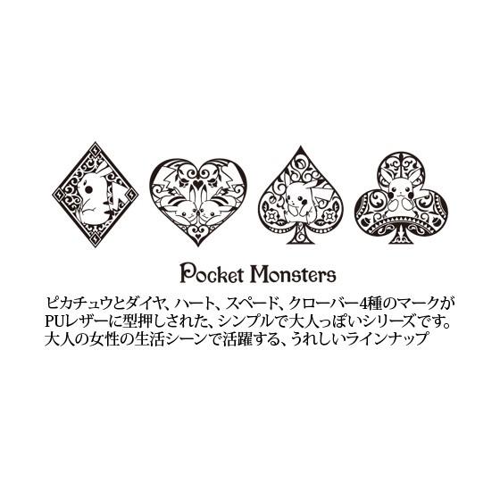 期間限定割引 2 6まで パスケース 定期入れ レディース クローバー グリーン メンズ ポケットモンスター ポケモン メール便可 M便 1 4 Z 文具王のosk Yahoo ショッピング店 通販 Yahoo ショッピング