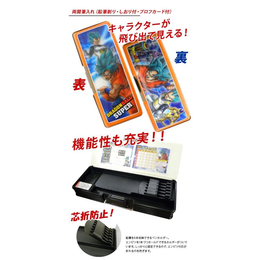 ドラゴンボール 文房具セット＆ペンケース 90年代公式グッズ ショウワノート ペンケースセット☆集結！スーパーサイヤ人
