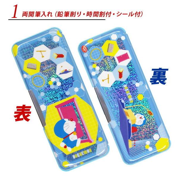 21年度 ドラえもん 文具5点セット 入学祝い 文具セット 男の子 女の子 入学準備 文房具セット プレゼント 小学生 景品 両面 筆箱 ギフト メール便不可 Z set 文具王のosk Yahoo ショッピング店 通販 Yahoo ショッピング
