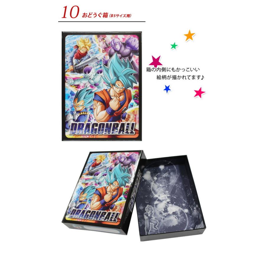 21年度 文具セット 男の子 入学祝い 11点セット ドラゴンボール超 両面 筆箱 おしゃれ 小学生 かっこいい プレゼント ギフト 卒園祝い メール便不可 Z 11set 文具王のosk Yahoo ショッピング店 通販 Yahoo ショッピング
