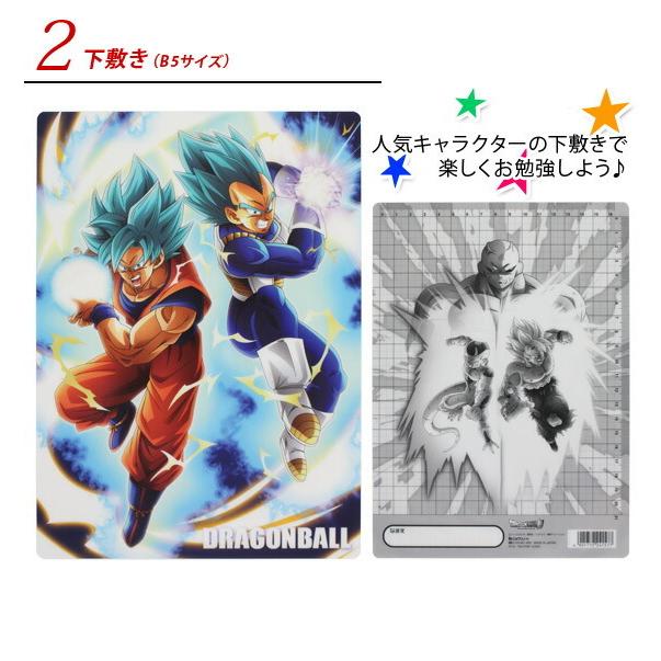 21年度 文具セット 男の子 入学祝い 11点セット ドラゴンボール超 両面 筆箱 おしゃれ 小学生 かっこいい プレゼント ギフト 卒園祝い メール便不可 Z 11set 文具王のosk Yahoo ショッピング店 通販 Yahoo ショッピング