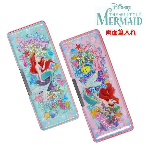 21年度 筆箱 女の子 小学生 アリエル ホログラム 両面 両開き筆入れ キャラクター 入学祝い プレゼント 買換え メール便不可 Z 文具王のosk Yahoo ショッピング店 通販 Yahoo ショッピング