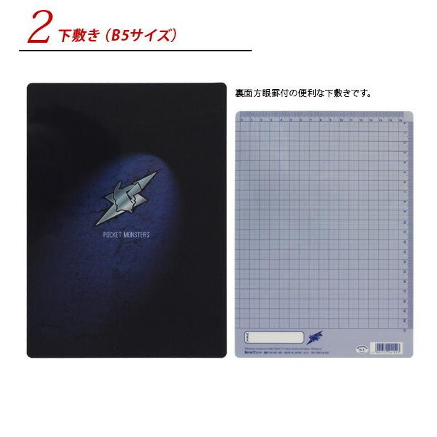 21年度 文具セット 男の子 入学祝い 5点セット ポケットモンスター シンプル ブルー 両面 筆箱 小学生 プレゼント ギフト 入学用品 ポケモン メール便不可 Z set 文具王のosk Yahoo ショッピング店 通販 Yahoo ショッピング