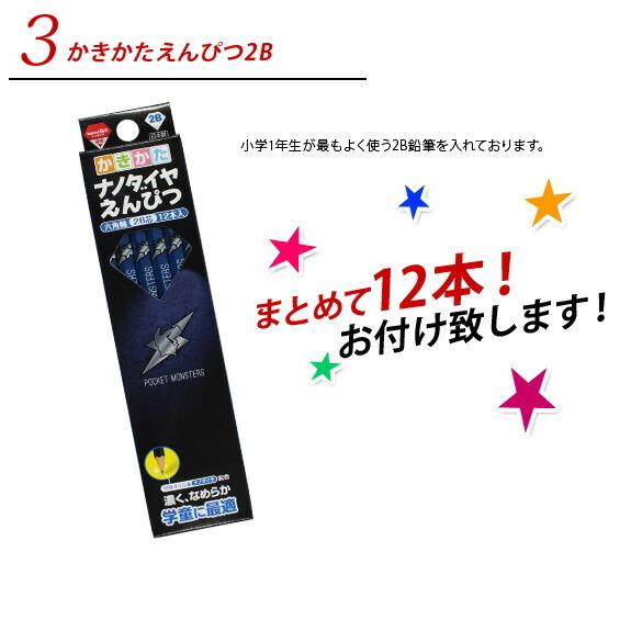 21年度 文具セット 男の子 入学祝い 5点セット ポケットモンスター シンプル ブルー 両面 筆箱 小学生 プレゼント ギフト 入学用品 ポケモン メール便不可 Z set 文具王のosk Yahoo ショッピング店 通販 Yahoo ショッピング