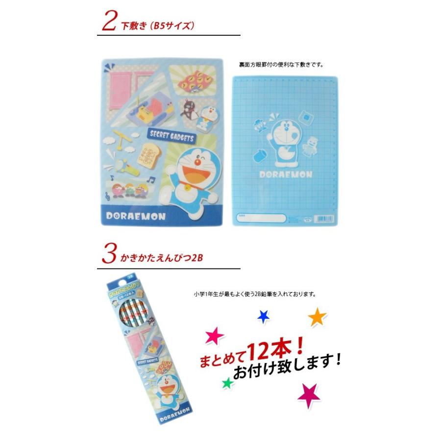 年度 ドラえもん 入学用品 文房具5点セット 入学祝 文具セット 小学校 男の子 女の子 両面筆箱 ギフト 小学生 メール便不可 Z 18doraemon Set 文具王のosk Yahoo ショッピング店 通販 Yahoo ショッピング