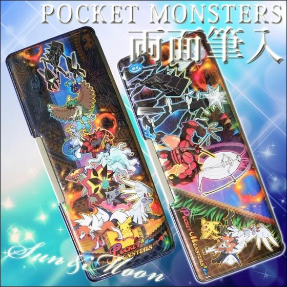 18年度 ポケットモンスター サン ムーン ブルー 両面 鉛筆削り付 筆箱 小学生 男の子 文房具 入学 ペンケース ポケモン メール便不可 Z 文具王のosk Yahoo ショッピング店 通販 Yahoo ショッピング