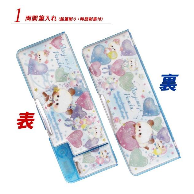 2019年度】 文具セット 女の子 入学祝い MOJIMOJI PANDA もじもじ