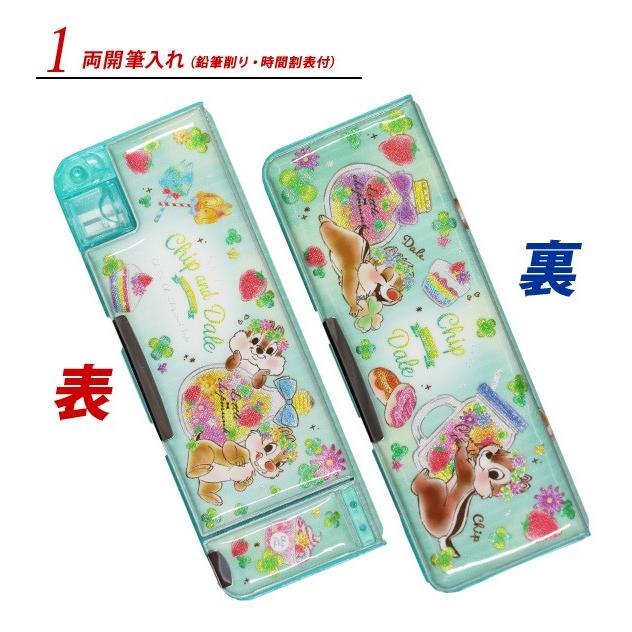 新学期応援割引！》【2020年度】 文具セット 入学祝い チップ＆デール
