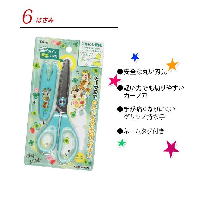 新学期応援割引！》【2020年度】 文具セット 入学祝い チップ＆デール