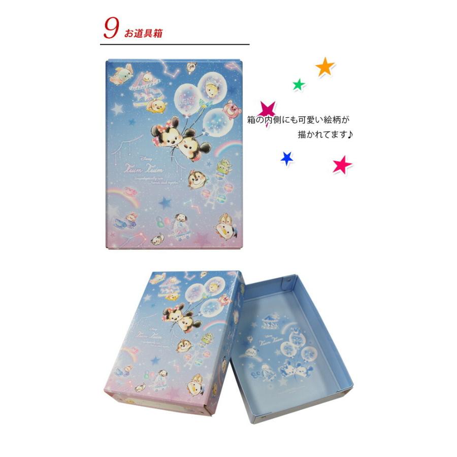 2022年度】 文具セット 女の子 入学祝い ディズニー ツムツム 文具9点