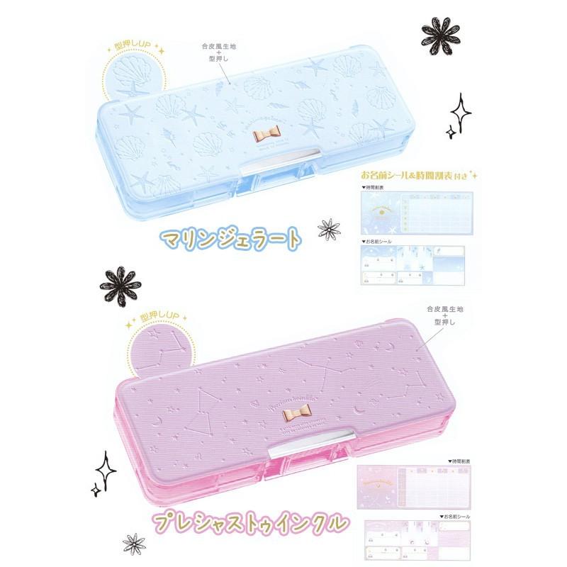 箱型ソフトペンケース マリンジェラート エメラルド 筆箱 シャープナー付き 両面 女の子 ペンケース パル メール便不可 Z 文具王のosk Yahoo ショッピング店 通販 Yahoo ショッピング