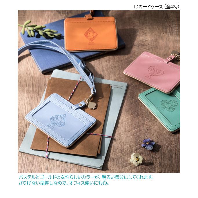 ネームホルダー ストラップ 《クローバー グリーン》 IDカードホルダー