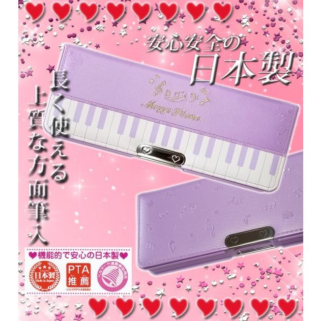 特価♡7/18迄出品　mezzopiano（メゾピアノ）23点♡サイズ120 2018年度 メゾピアノ *Mezzo Piano* 《鍵盤 パープル》 刺繍