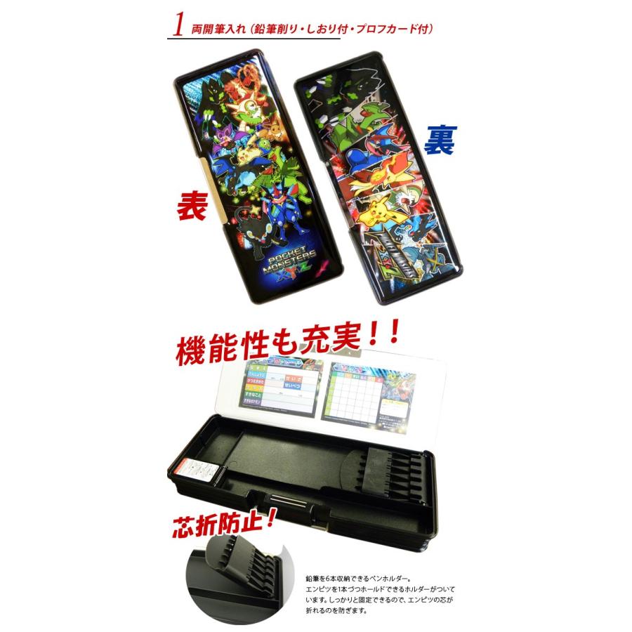 2016年度》筆箱 ポケモンXY＆Z 小学生 シンプル 文房具 入学