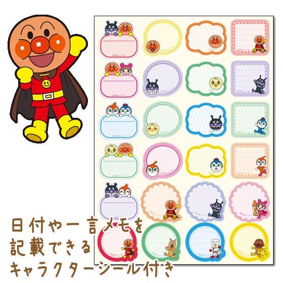 それいけアンパンマン おもいでファイル A３サイズ収納可 一言メモシール付き 園児 幼児 ドキンちゃん バイキンマン スマイルプラス メール便可 Z a 文具王のosk Yahoo ショッピング店 通販 Yahoo ショッピング