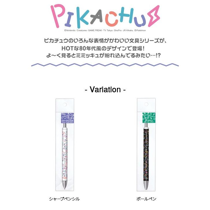 ボールペン 油性 0 7 黒 ブラック ポケモン ポケットモンスター ピカチュウ ミミッキュ メール便可 M便 1 10 Z 文具王のosk Yahoo ショッピング店 通販 Yahoo ショッピング