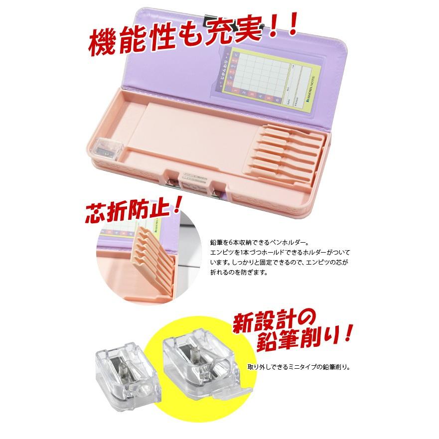 21年度 筆箱 女子 両面 シンプル 小学生 ハイるん パープル 文房具 文具 おしゃれ 入学 買換え 両開き 薄型 プレゼント ギフト 1年生 メール便不可 Z 文具王のosk Yahoo ショッピング店 通販 Yahoo ショッピング