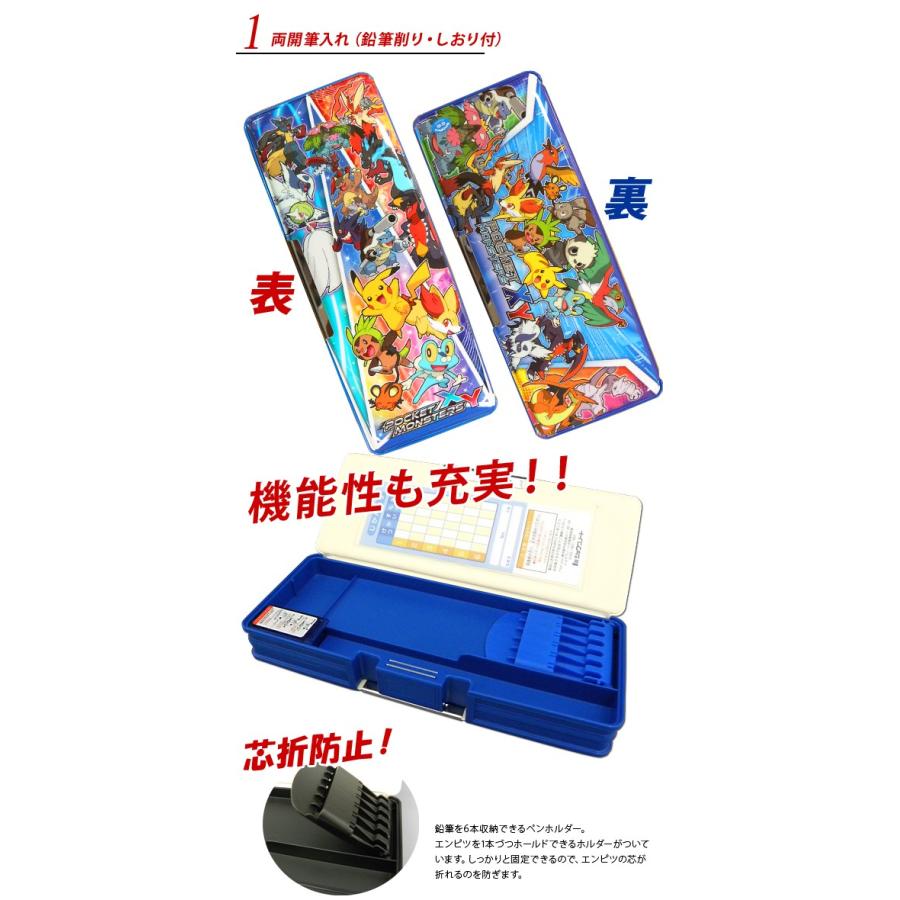 筆箱 ポケモンXY 小学生 シンプル 男の子 文房具 入学 両開き筆入れ
