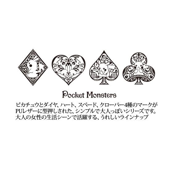 サコッシュ レディース バッグ ハート ピンク バッグ 収納 ショルダー ストラップ 可愛い シンプル ポケモン 大人 Puレザー 旅行 メール便可 M便 1 1 Z 文具王のosk Yahoo ショッピング店 通販 Yahoo ショッピング