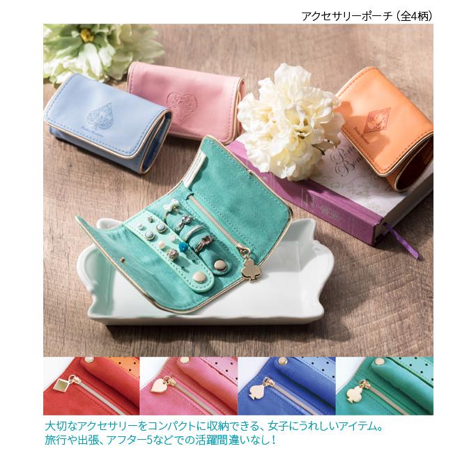 ポケモン　アクセサリーポーチ4点 Pokémon accessory アクセサリーケース ジラーチ ｜【公式】ポケモン