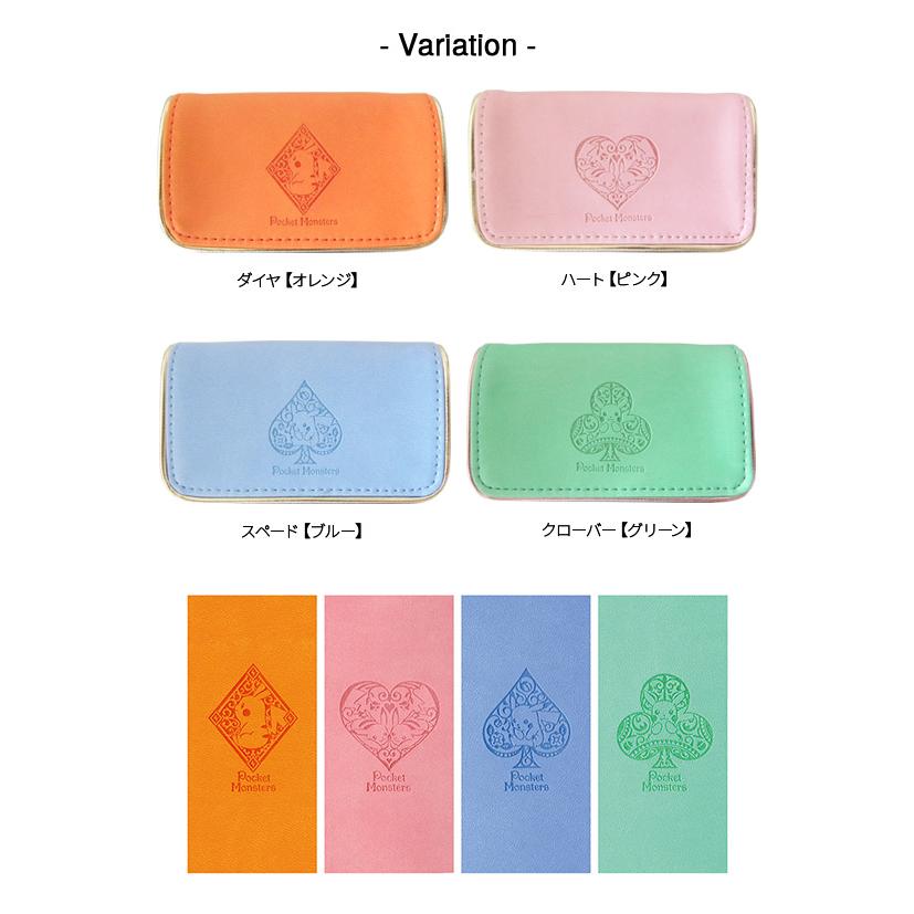 アクセサリーポーチ 携帯用 アクセサリーケース 可愛い 《スペード